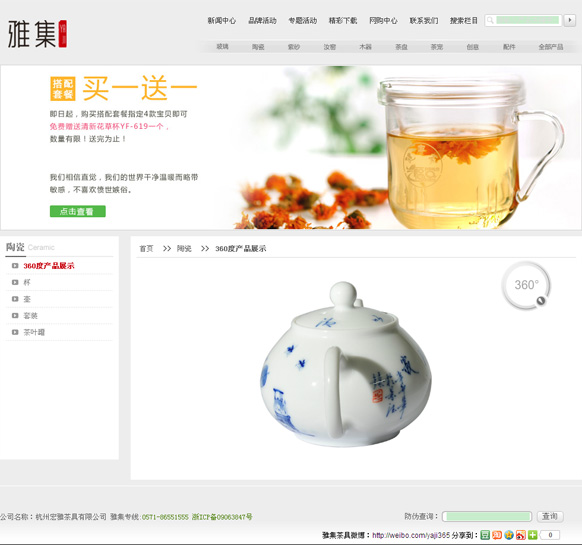 &#24517;&#36194;&#22312;&#32447;&#23458;&#26381;&#45;&#24517;&#36194;&#40;&#20013;&#22269;&#41;
