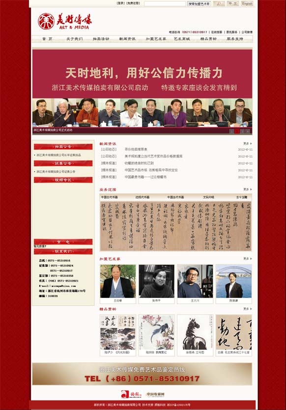 必赢在线客服-必赢(中国)