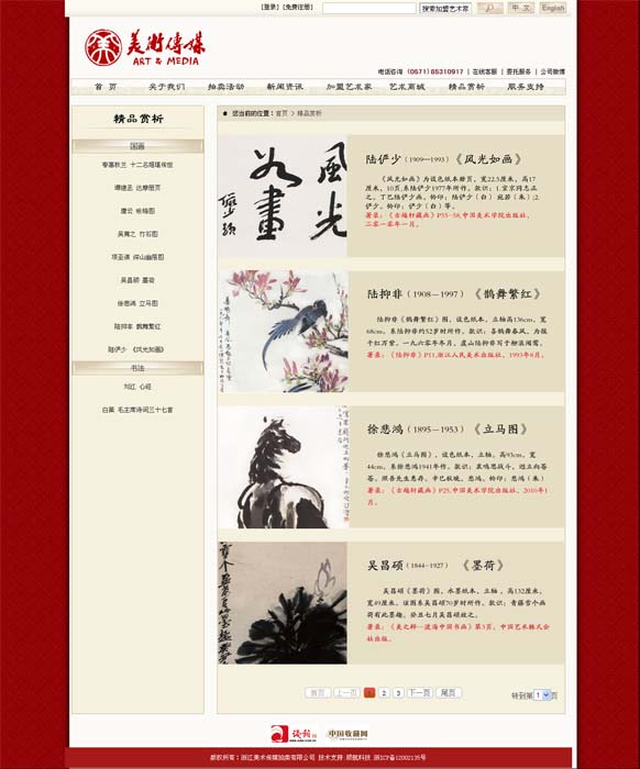 必赢在线客服-必赢(中国)