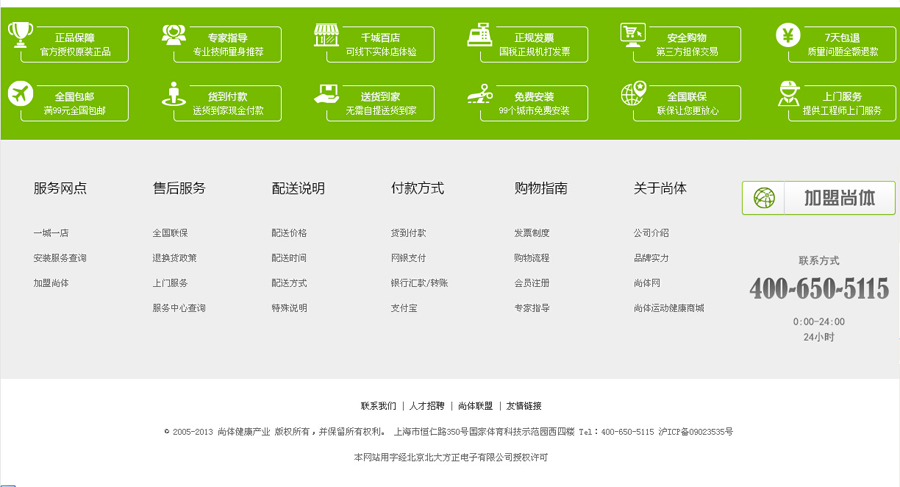 &#24517;&#36194;&#22312;&#32447;&#23458;&#26381;&#45;&#24517;&#36194;&#40;&#20013;&#22269;&#41;