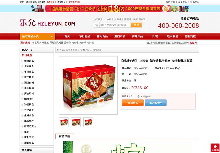 &#24517;&#36194;&#22312;&#32447;&#23458;&#26381;&#45;&#24517;&#36194;&#40;&#20013;&#22269;&#41;