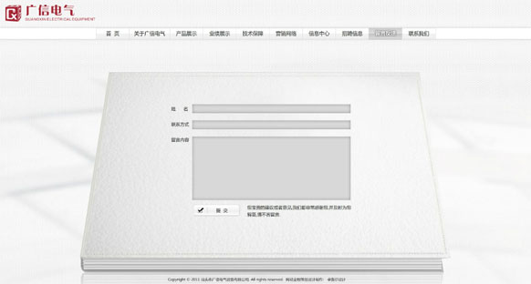 &#24517;&#36194;&#22312;&#32447;&#23458;&#26381;&#45;&#24517;&#36194;&#40;&#20013;&#22269;&#41;