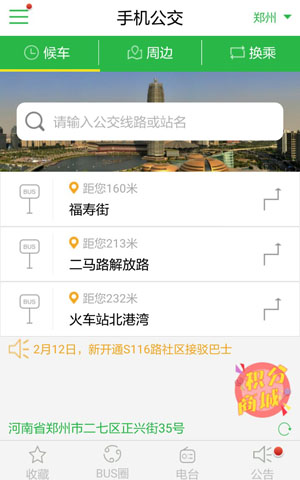 &#24517;&#36194;&#22312;&#32447;&#23458;&#26381;&#45;&#24517;&#36194;&#40;&#20013;&#22269;&#41;