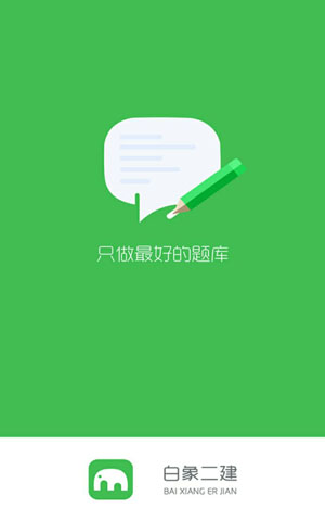 &#24517;&#36194;&#22312;&#32447;&#23458;&#26381;&#45;&#24517;&#36194;&#40;&#20013;&#22269;&#41;