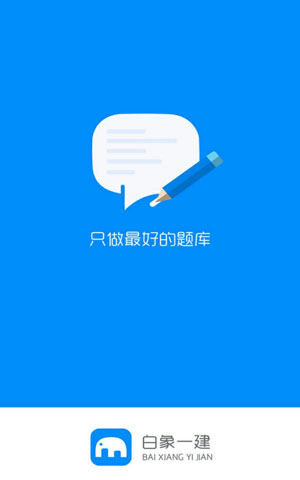 &#24517;&#36194;&#22312;&#32447;&#23458;&#26381;&#45;&#24517;&#36194;&#40;&#20013;&#22269;&#41;