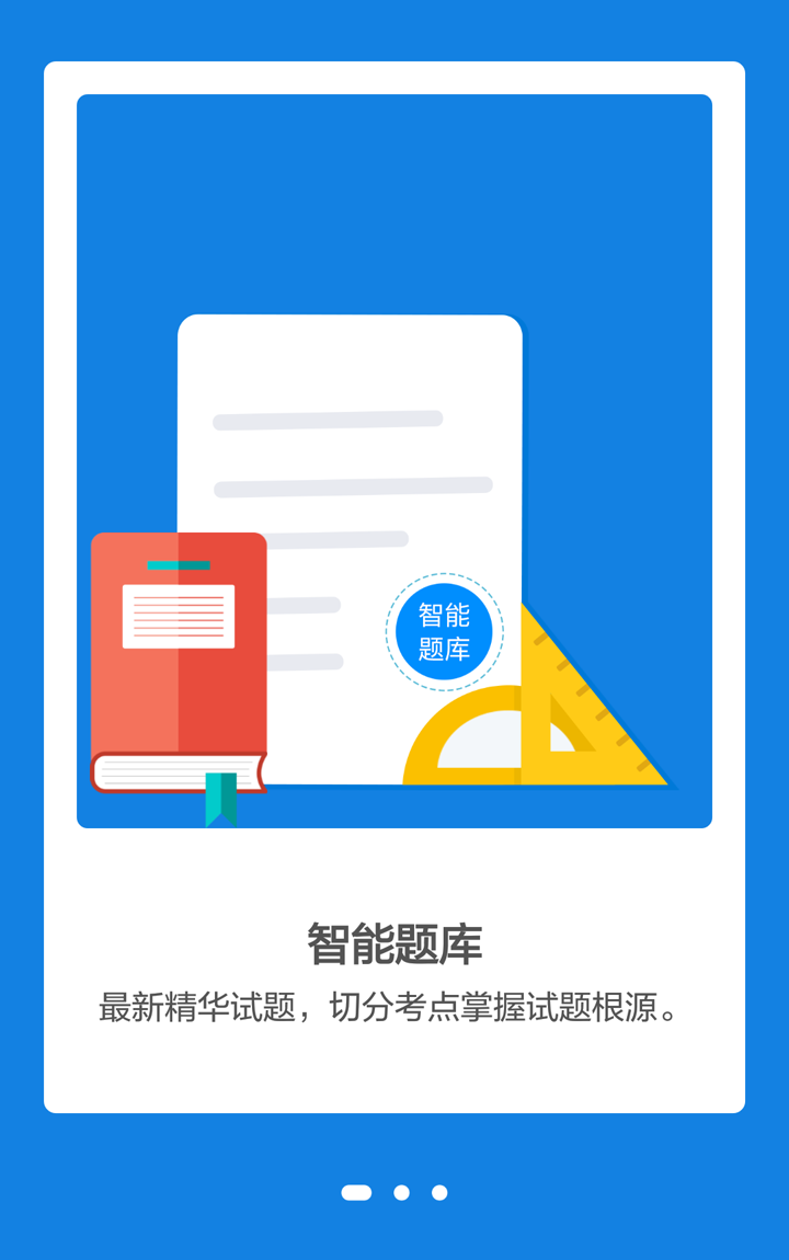 &#24517;&#36194;&#22312;&#32447;&#23458;&#26381;&#45;&#24517;&#36194;&#40;&#20013;&#22269;&#41;