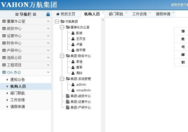 11.jpg 必赢在线客服-必赢(中国)