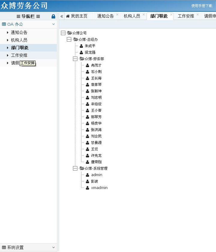 14.jpg 必赢在线客服-必赢(中国)