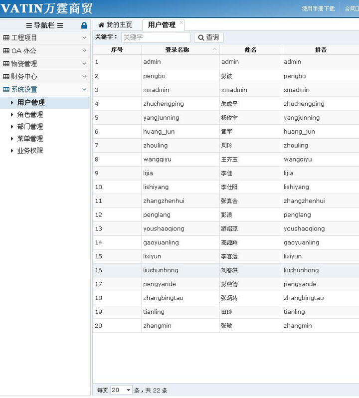 13.jpg 必赢在线客服-必赢(中国)